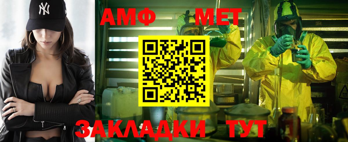 АМФ Premium Дагестанские Огни