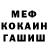 Метадон VHQ Crezi Nawk