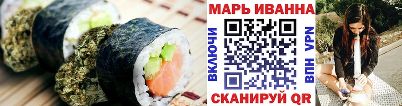 Печенье с ТГК марихуана  купить   Дагестанские Огни 