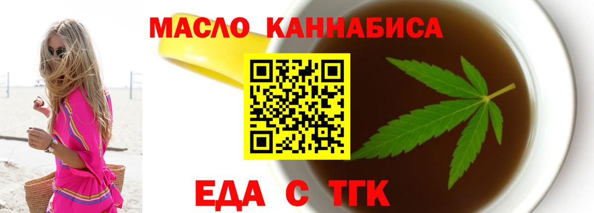 Дагестанские Огни  Печенье с ТГК марихуана  Вход с VPN 