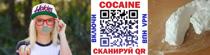 магазин  наркотиков  Дагестанские Огни  кракен ССЫЛКА  COCAIN Колумбийский 