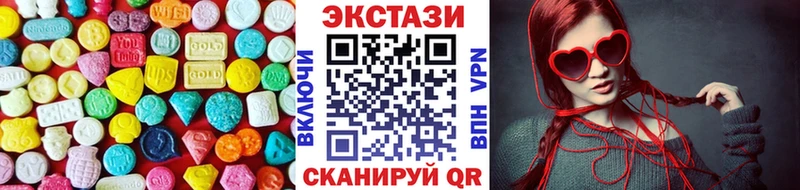 Экстази 300 mg  цена наркотик  Дагестанские Огни 