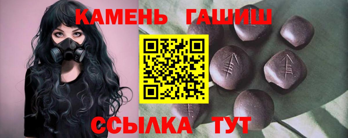 Гашиш Cannabis Дагестанские Огни