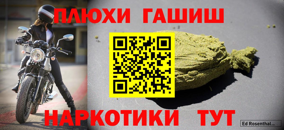 Дагестанские Огни  Гашиш  Вход с VPN  Гашиш Ice-O-Lator  ГАШИШ Cannabis 