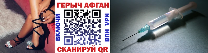 Героин хмурый закладка MEGA маркетплейс Дагестанские Огни