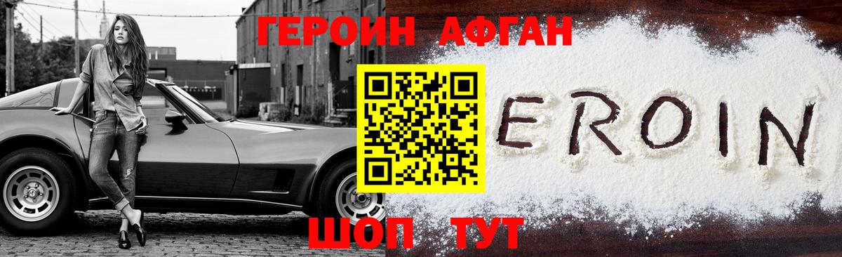 Дагестанские Огни  Героин гречка  Вход с VPN 