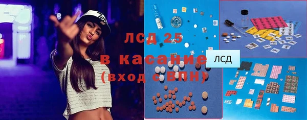 2c-b Верея