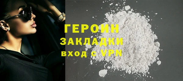 дистиллят марихуана Волоколамск