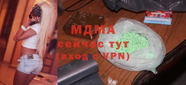 МДМА Бородино