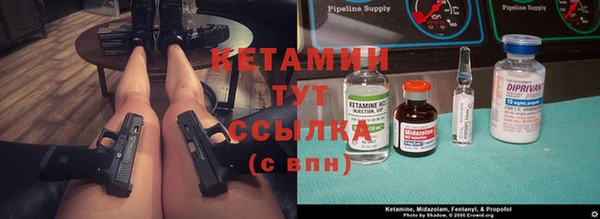 гашиш Богородицк
