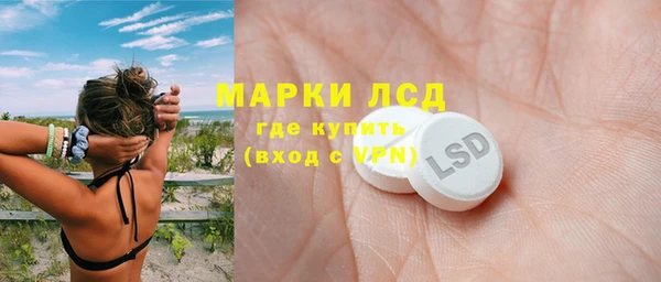 дмт Бронницы