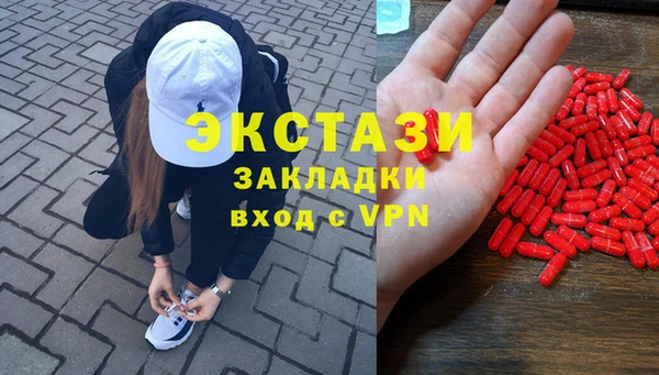 соль ск Богородск
