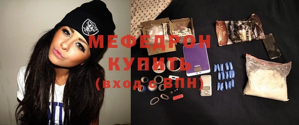 гашиш Богородицк