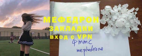 соль ск Богородск