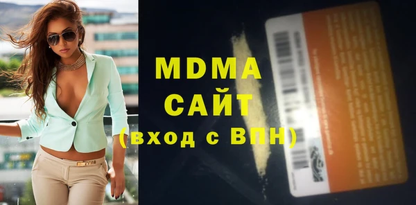 дмт Бронницы