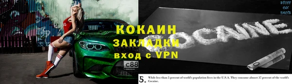 бошки Бугульма