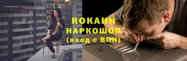 бошки Бугульма