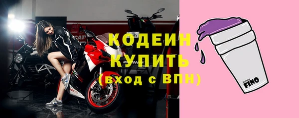 мефедрон мука Богданович