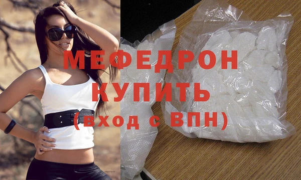 мяу мяу мука Верхнеуральск