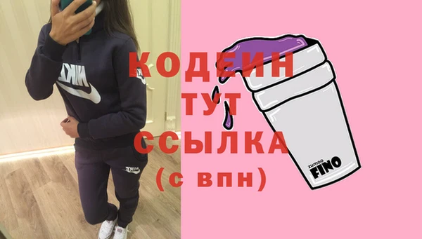 гашиш Богородицк