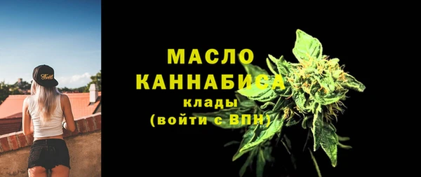 мяу мяу кристалл Волосово