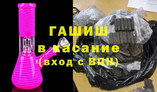 соль ск Богородск