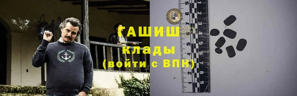 метамфетамин Верхний Тагил