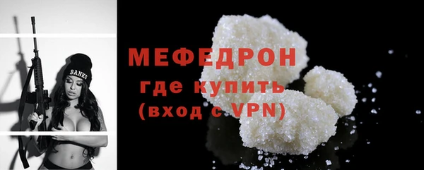 мяу мяу мука Верхнеуральск