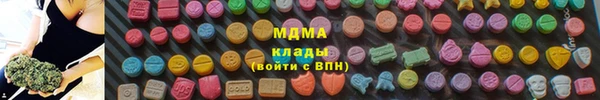 соль ск Богородск