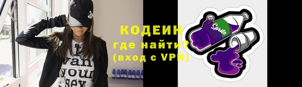 бошки Бугульма