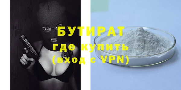 мефедрон мука Богданович