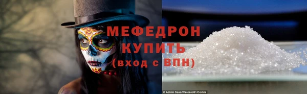 мяу мяу мука Верхнеуральск