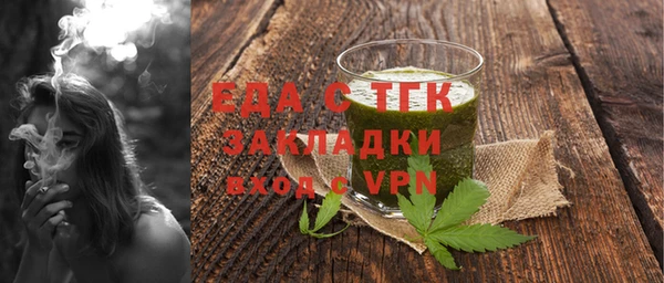 гашиш Богородицк