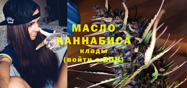мефедрон мука Богданович