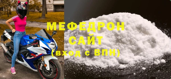 метамфетамин Верхний Тагил
