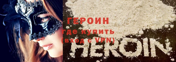 мефедрон мука Богданович