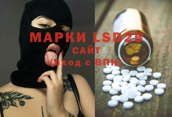 гашиш Богородицк