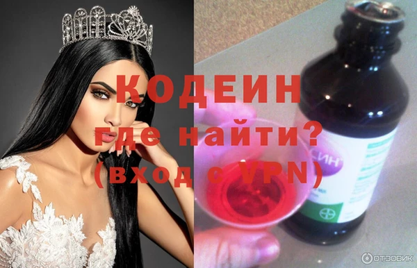 мефедрон мука Богданович