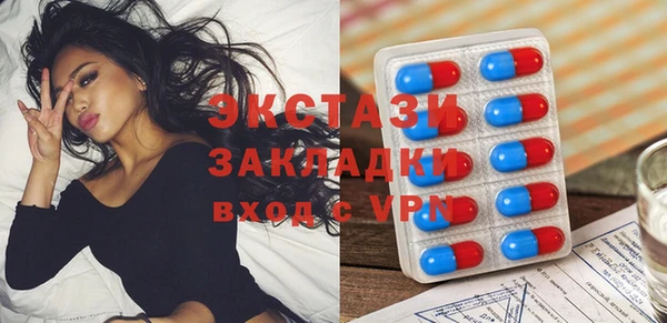 метамфетамин Верхний Тагил