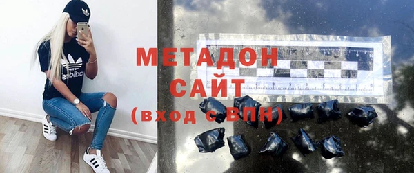гашиш Богородицк