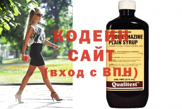 мефедрон мука Богданович