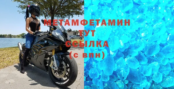 бошки Бугульма