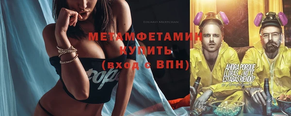 МДМА Бородино