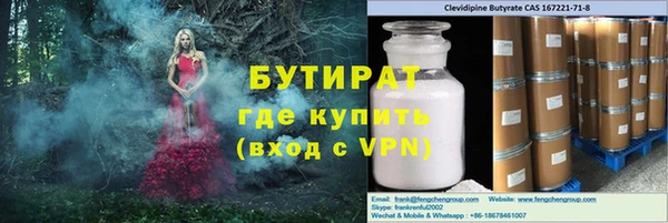 гашиш Богородицк