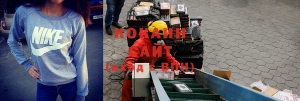 МДМА Бородино