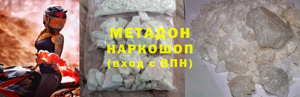 твердый Балахна