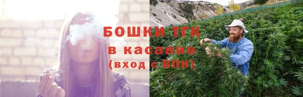 гашиш Богородицк
