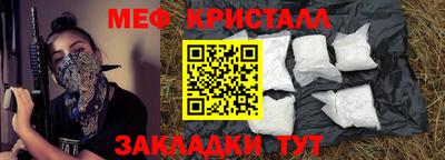 кристаллы Каменск-Уральский
