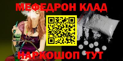 герыч Каменск-Шахтинский
