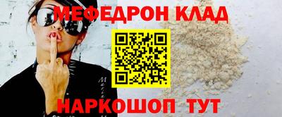 кристаллы Каменск-Уральский
